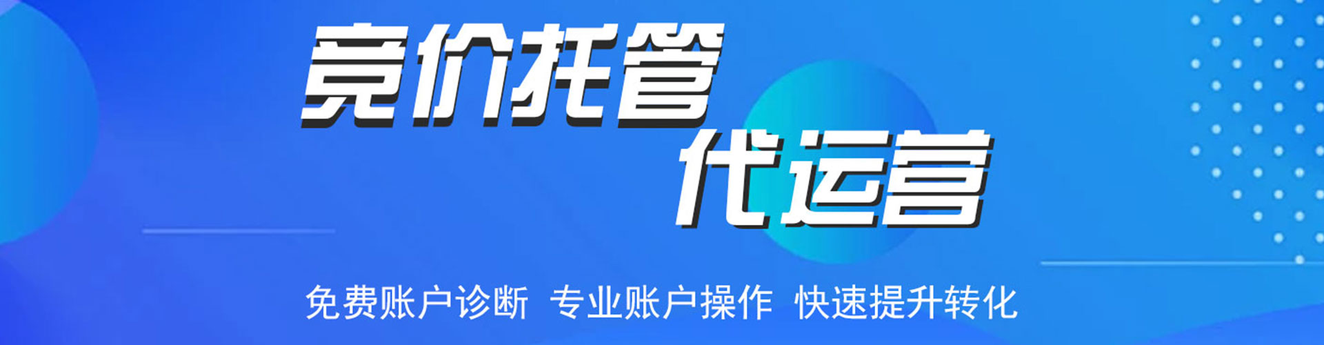 杨梅如何百度推广