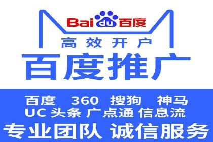 百度广告计费规则解析与实战案例