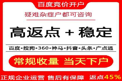 百度推广排名成功案例：教育行业如何利用其获得更多流量
