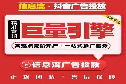 案例分享：信息流广告投放助力电商